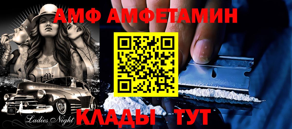 Гашиш  Кирово-Чепецк  Вход с VPN  Бошки Шишки  Меф МЯУ МЯУ  Мефедрон   МАРИХУАНА 