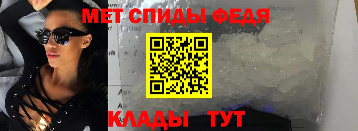АМФ 98% Кирово-Чепецк