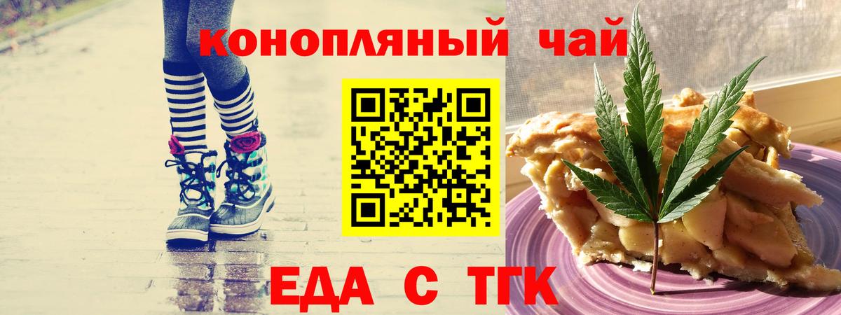 Кирово-Чепецк  Canna-Cookies марихуана  Вход с VPN 