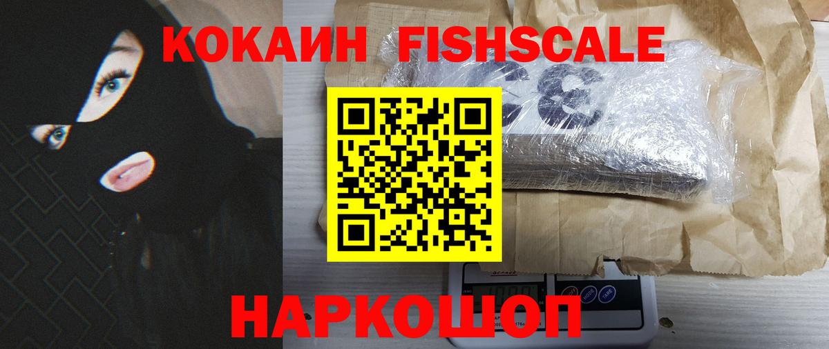 КОКАИН VHQ Кирово-Чепецк
