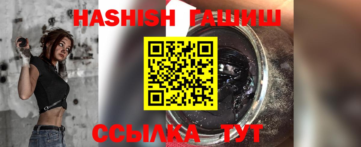 Гашиш Cannabis Кирово-Чепецк