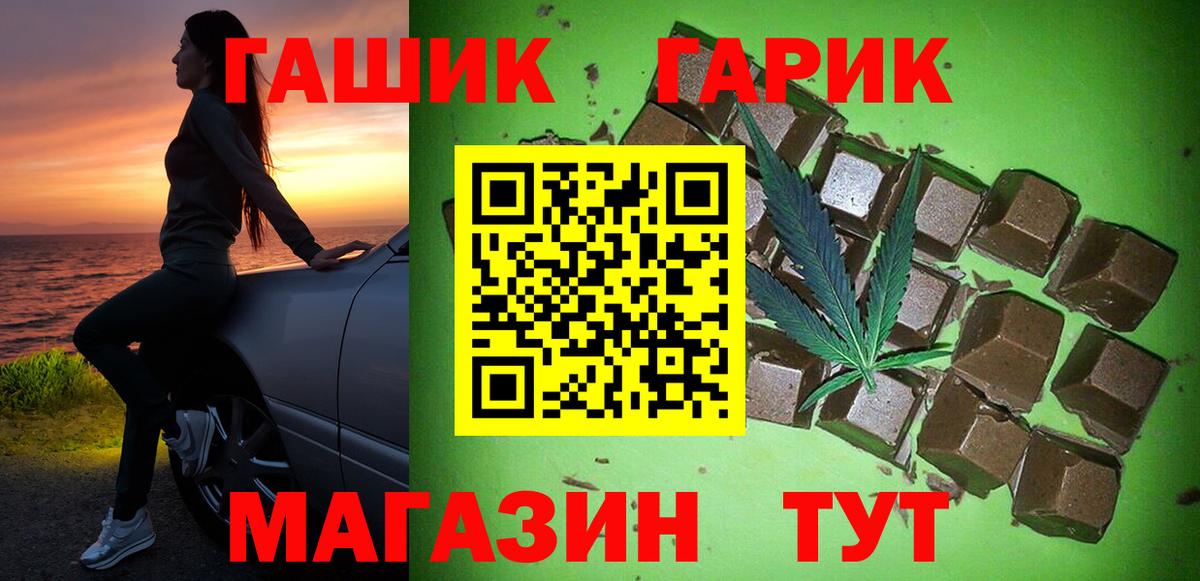 ГАШИШ  где продают наркотики  ГАШИШ хэш  Вход с VPN  Кирово-Чепецк  ГАШИШ хэш 
