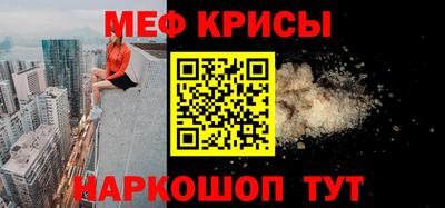 гашишное масло Краснознаменск