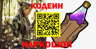 гашишное масло Краснознаменск