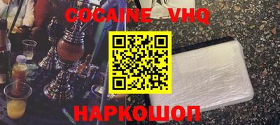 MESCALINE Краснокаменск