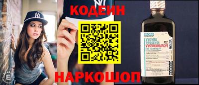 MESCALINE Краснокаменск