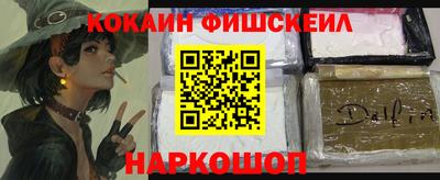 гашишное масло Краснознаменск