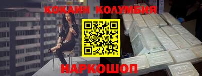 MESCALINE Краснокаменск