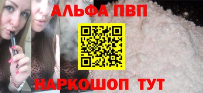 гашишное масло Краснознаменск