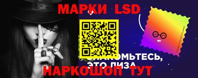 гашишное масло Краснознаменск
