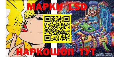 MESCALINE Краснокаменск