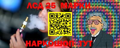 гашишное масло Краснознаменск