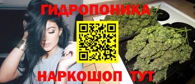 гашишное масло Краснознаменск