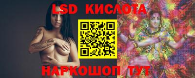 MESCALINE Краснокаменск