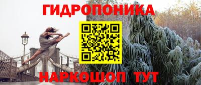 MESCALINE Краснокаменск