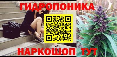 бутик Краснодар