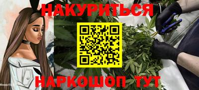 MESCALINE Краснокаменск