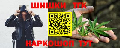 бутик Краснодар