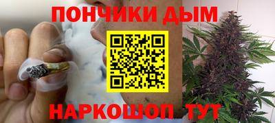 бутик Краснодар