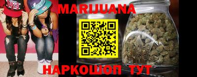 бутик Краснодар