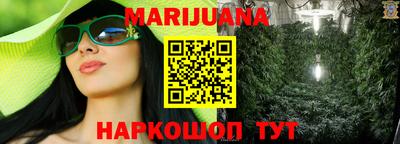 гашишное масло Краснознаменск