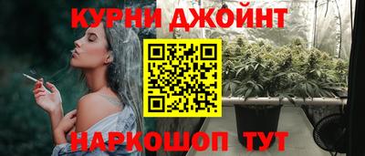 гашишное масло Краснознаменск