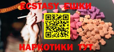 MESCALINE Краснокаменск
