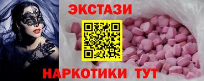 гашишное масло Краснознаменск