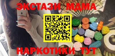 бутик Краснодар