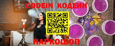 гашишное масло Краснознаменск