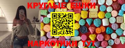 бутик Краснодар