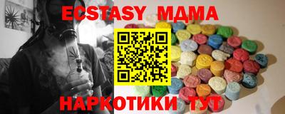 гашишное масло Краснознаменск