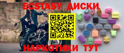 гашишное масло Краснознаменск