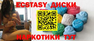 бутик Краснодар
