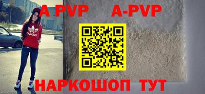 бутик Краснодар