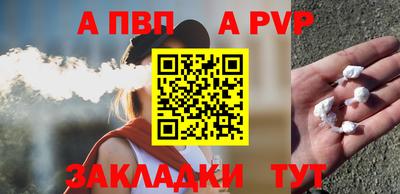 гашишное масло Краснознаменск