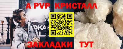 бутик Краснодар