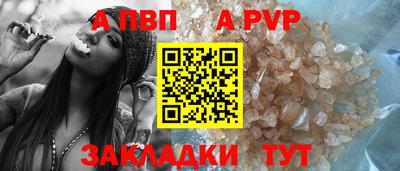 гашишное масло Краснознаменск
