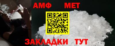 MESCALINE Краснокаменск