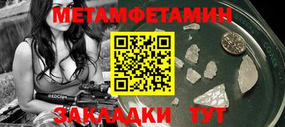 бутик Краснодар