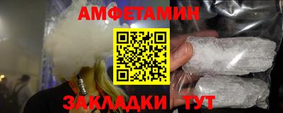 гашишное масло Краснознаменск