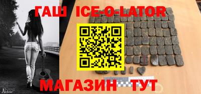бутик Краснодар