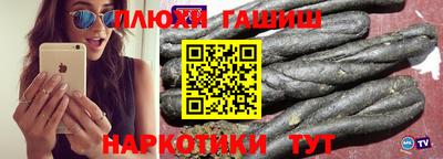 бутик Краснодар