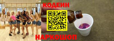 MESCALINE Краснокаменск