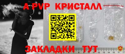 MESCALINE Краснокаменск