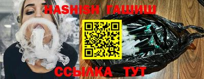 бутик Краснодар
