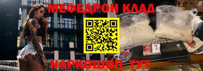 бутик Краснодар