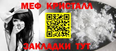 гашишное масло Краснознаменск