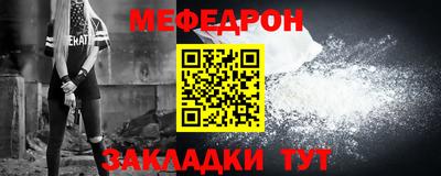 MESCALINE Краснокаменск