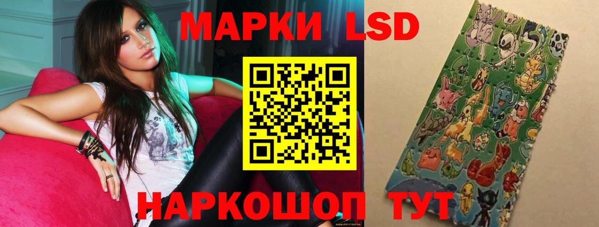 Кирово-Чепецк  LSD-25 экстази ecstasy  Вход с VPN  ЛСД экстази ecstasy 